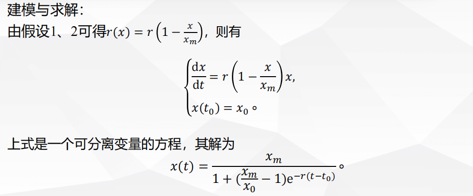 Pasted image 20250118221055.png